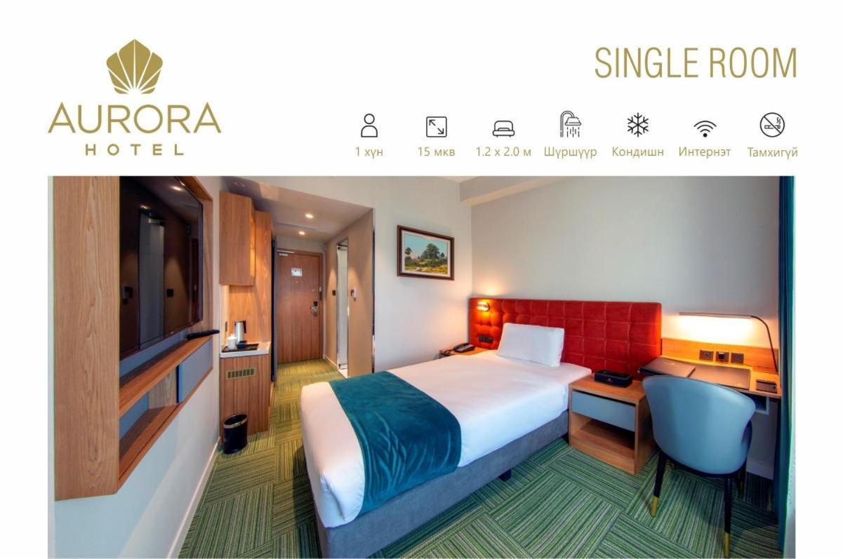 Aurora Hotel Ulaanbaatar Luaran gambar
