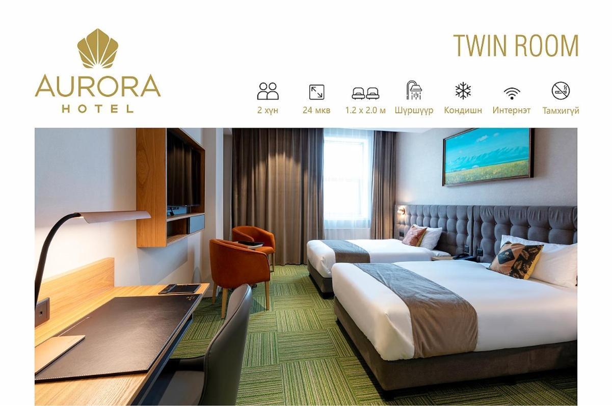 Aurora Hotel Ulaanbaatar Luaran gambar