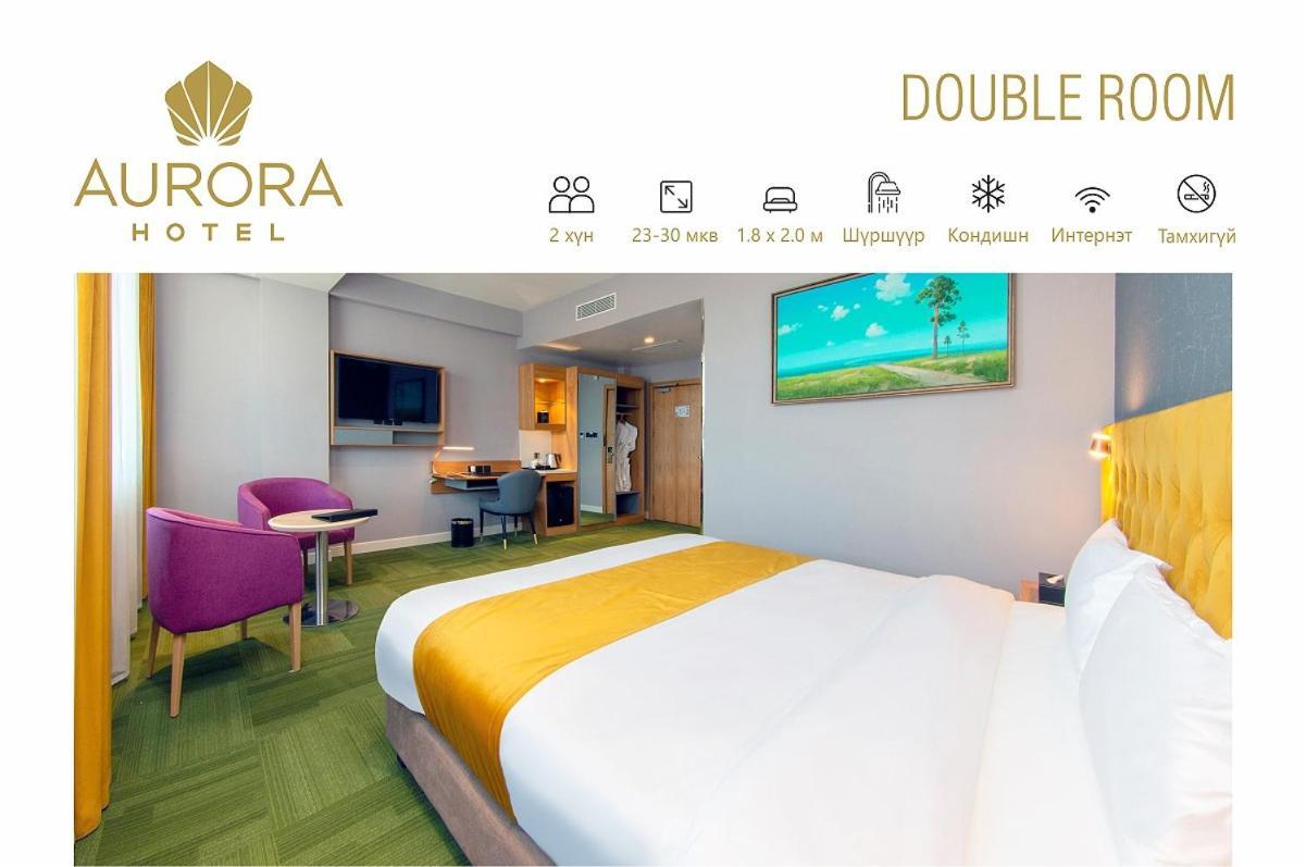 Aurora Hotel Ulaanbaatar Luaran gambar